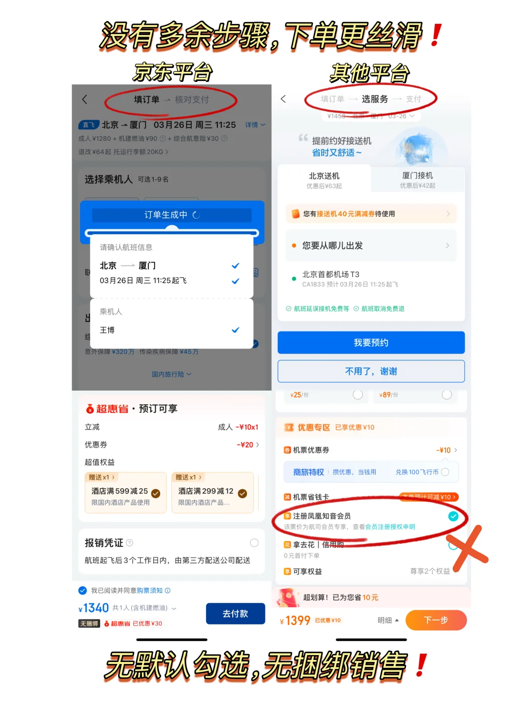 3.20实况❗️泉州3天2日游详细攻略🗺️附地图