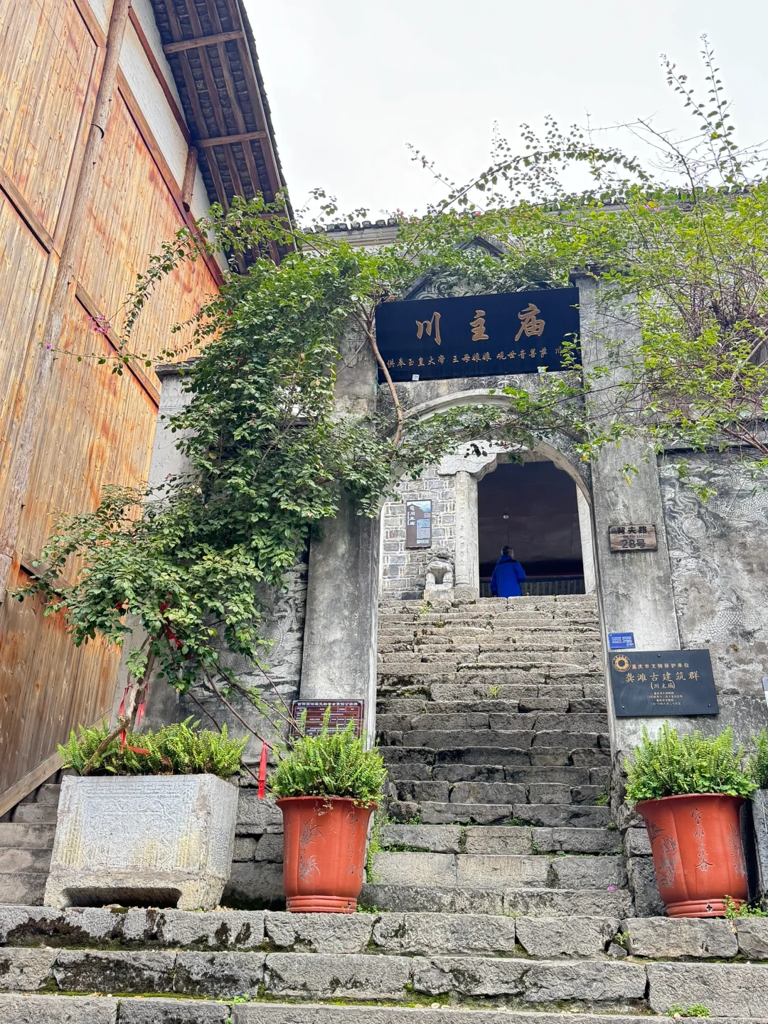 乌江边上的古镇～龚滩