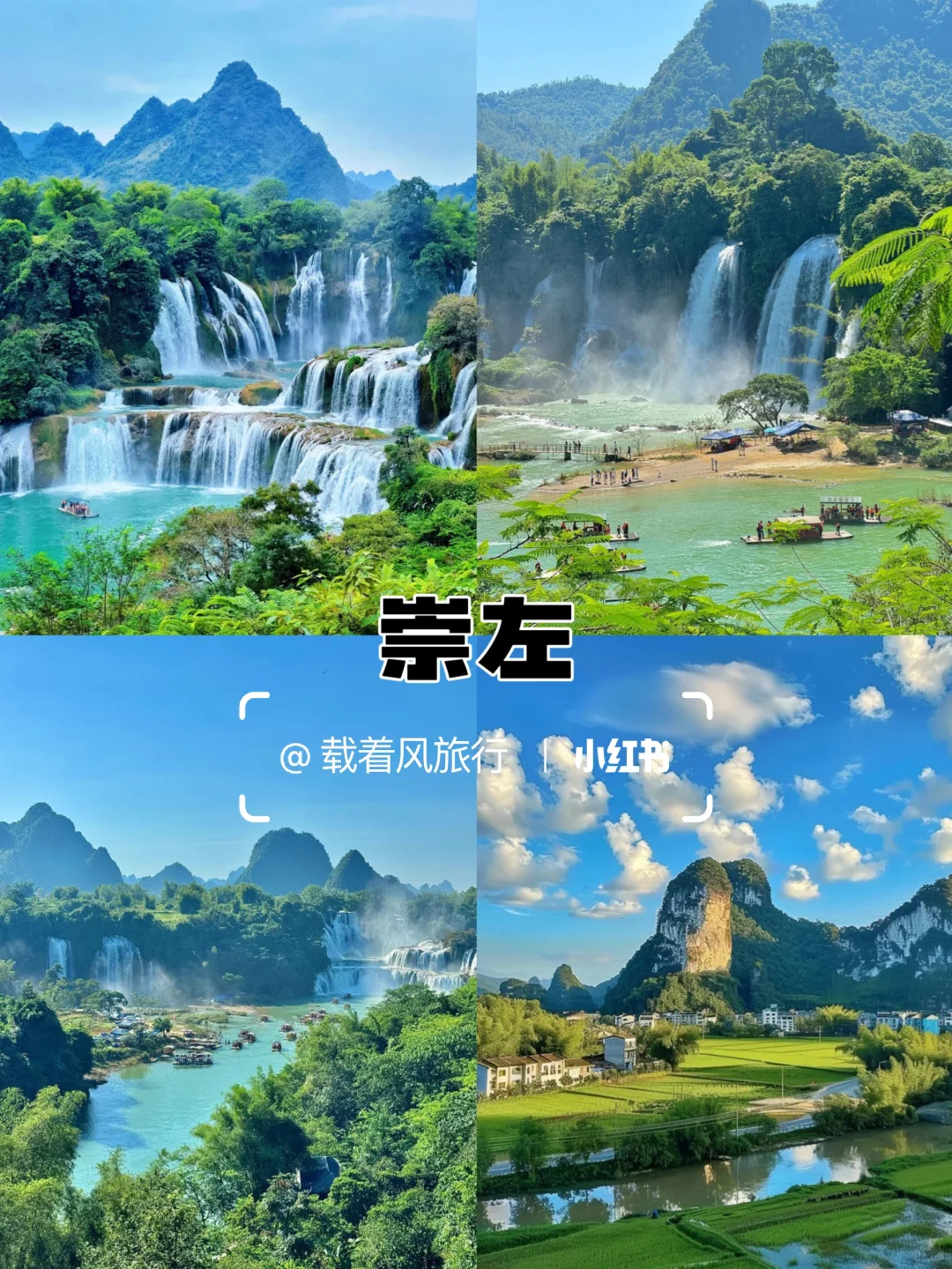 四月份最适合反向出游的四个冷门城市