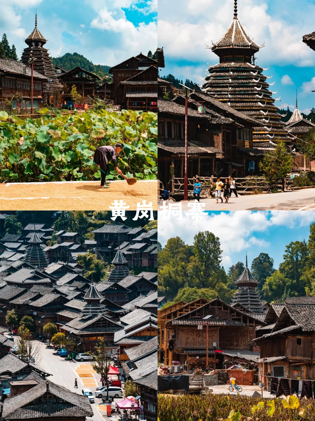 4-5月带娃去贵州✅探访小众避世村落🎉