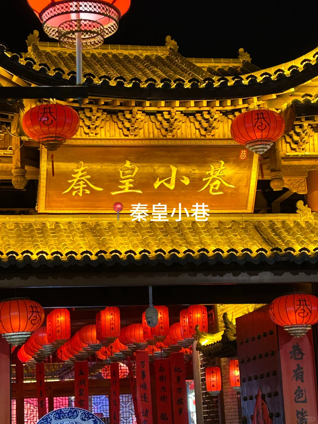 秦皇岛|3天2晚人均500💰,性价比超哇塞‼️