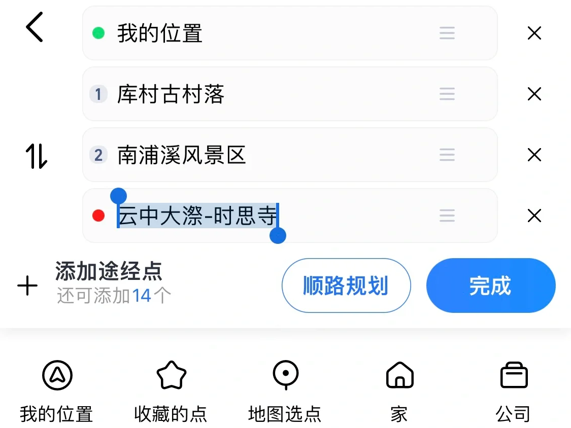 清明假期刚过，五月国际工人节也快到了。
