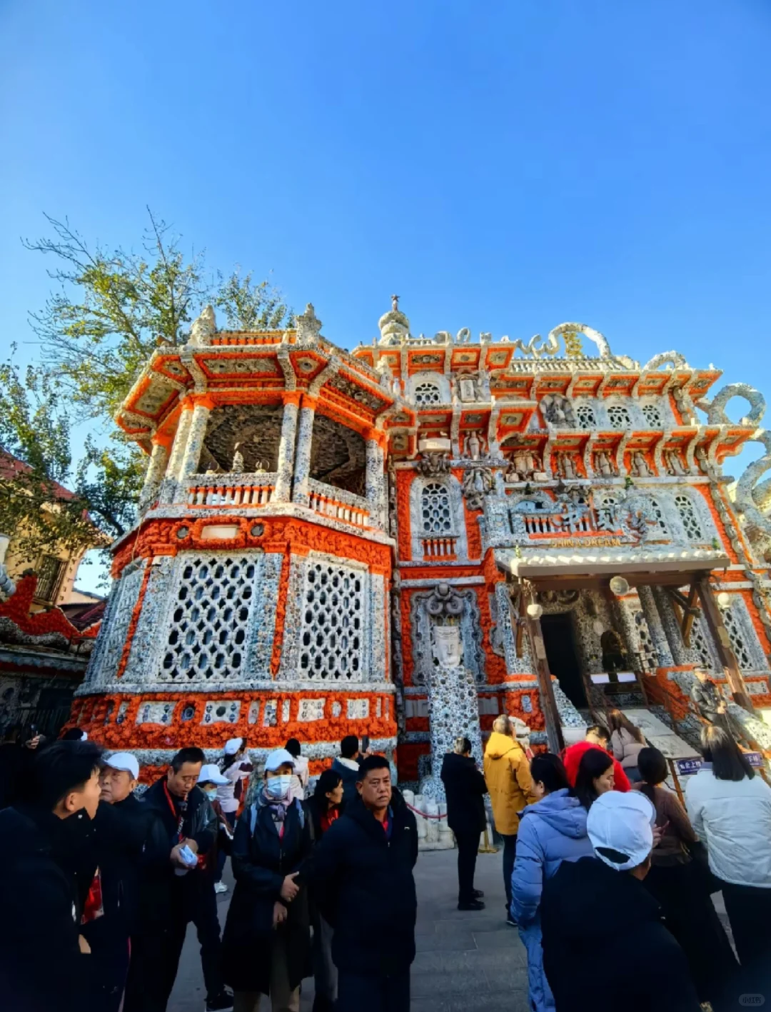 邯郸到天津旅游，六子，你家我来过了！