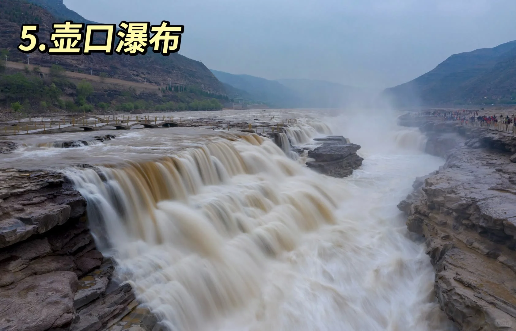 中国十大自然景观