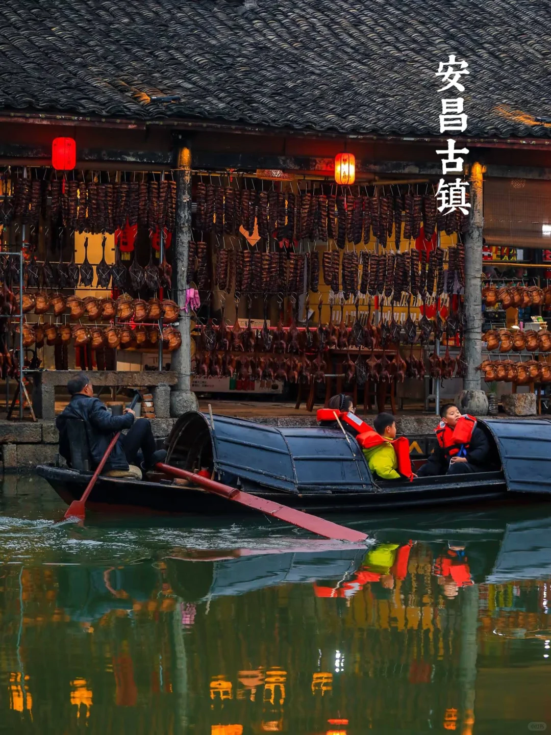 假期游绍兴攻略！！这八个景点必去！！