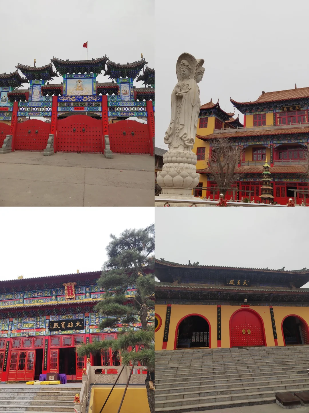 周末出逃北京📍邯郸一日游人均50r攻略