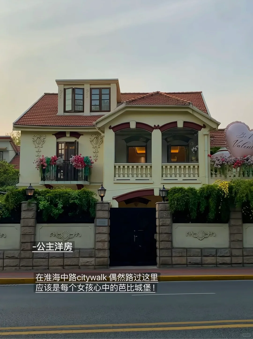 上海好看的地方都是不花钱的…（附地址）