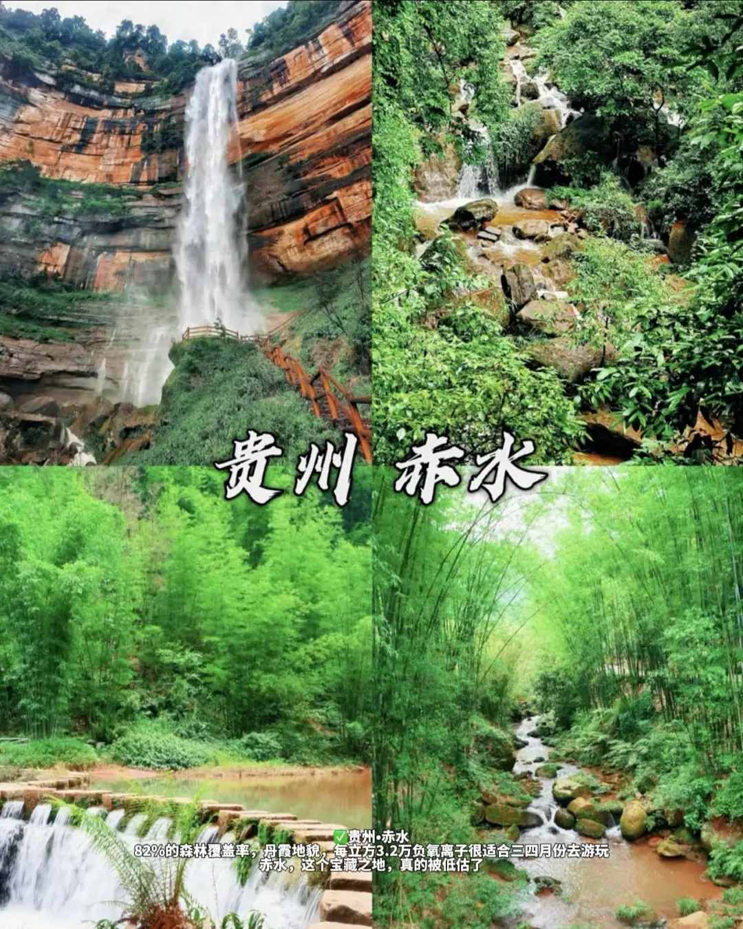 今年三到四月份小众旅游城市