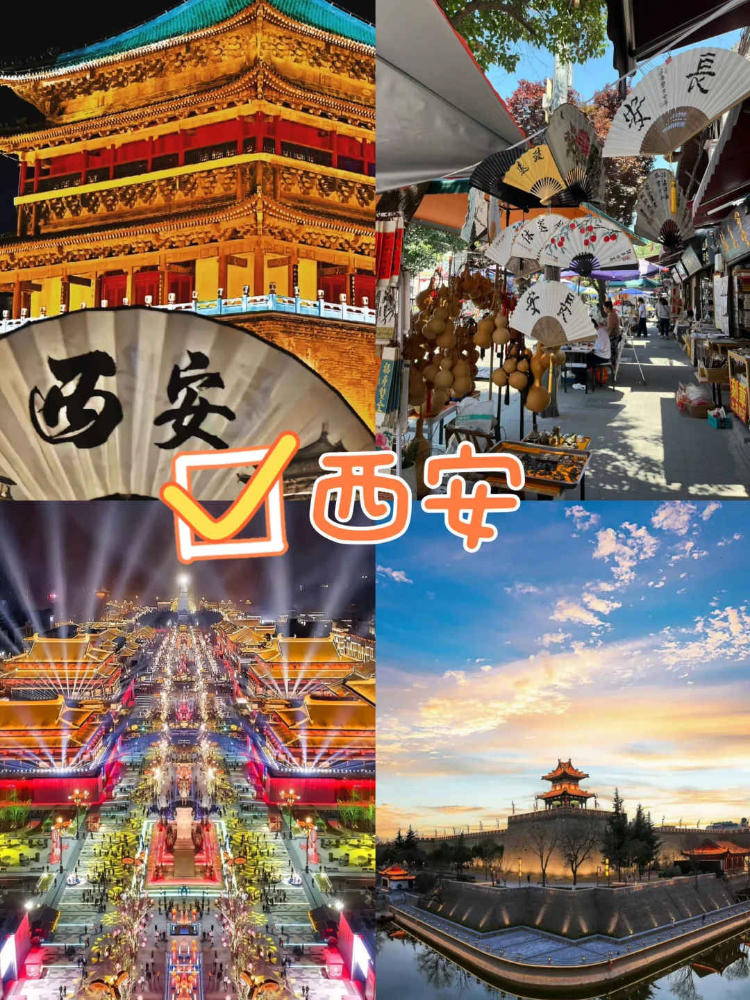 最适合穷游的10个城市出现了