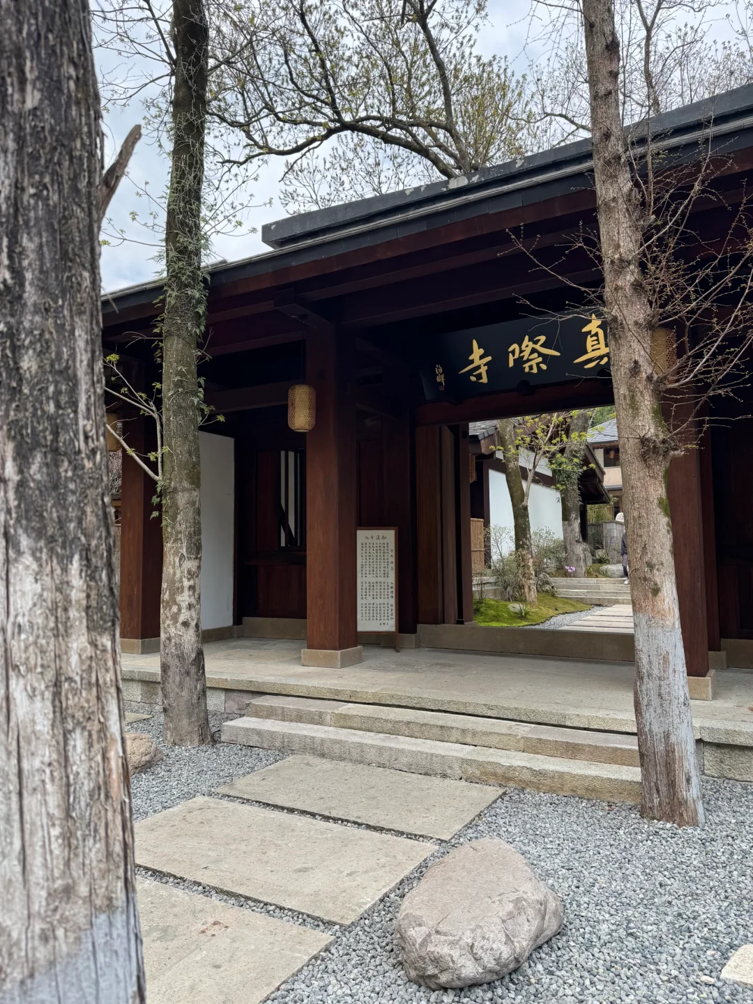 雁荡山居然藏着国内天花板寺庙！