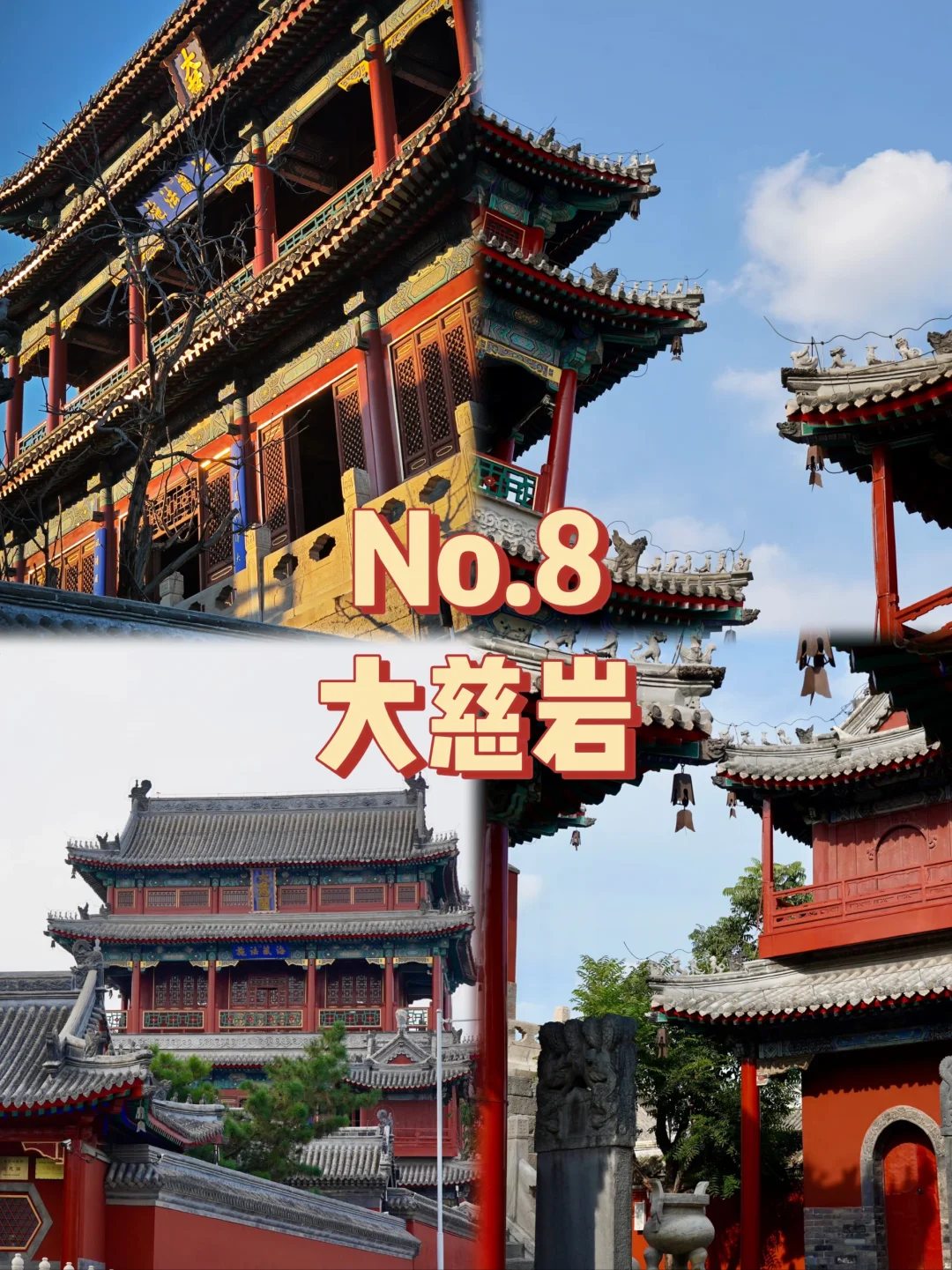 保定必去九个景点~