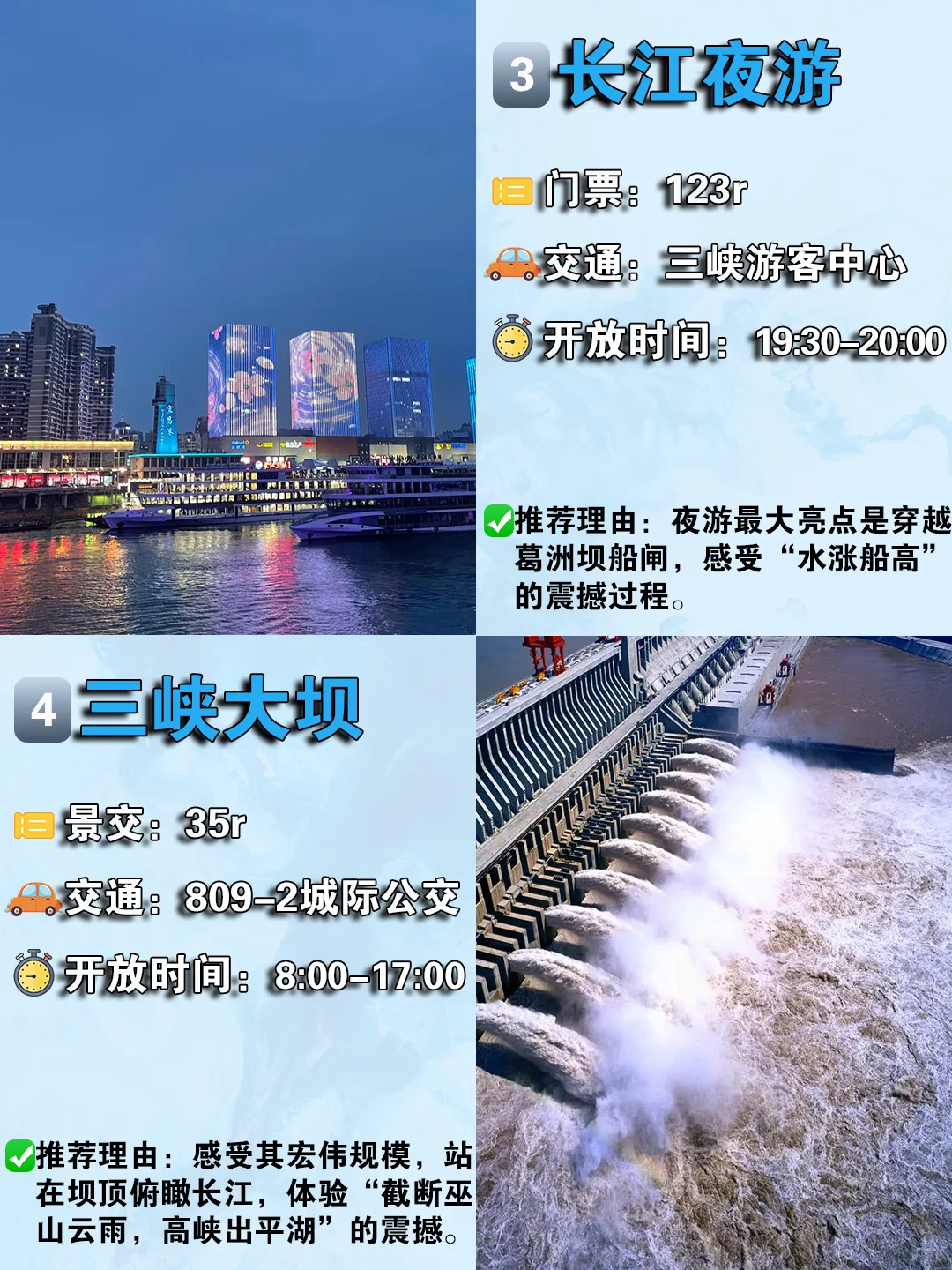 宜昌旅游攻略，不知道怎么玩？看这篇就够了