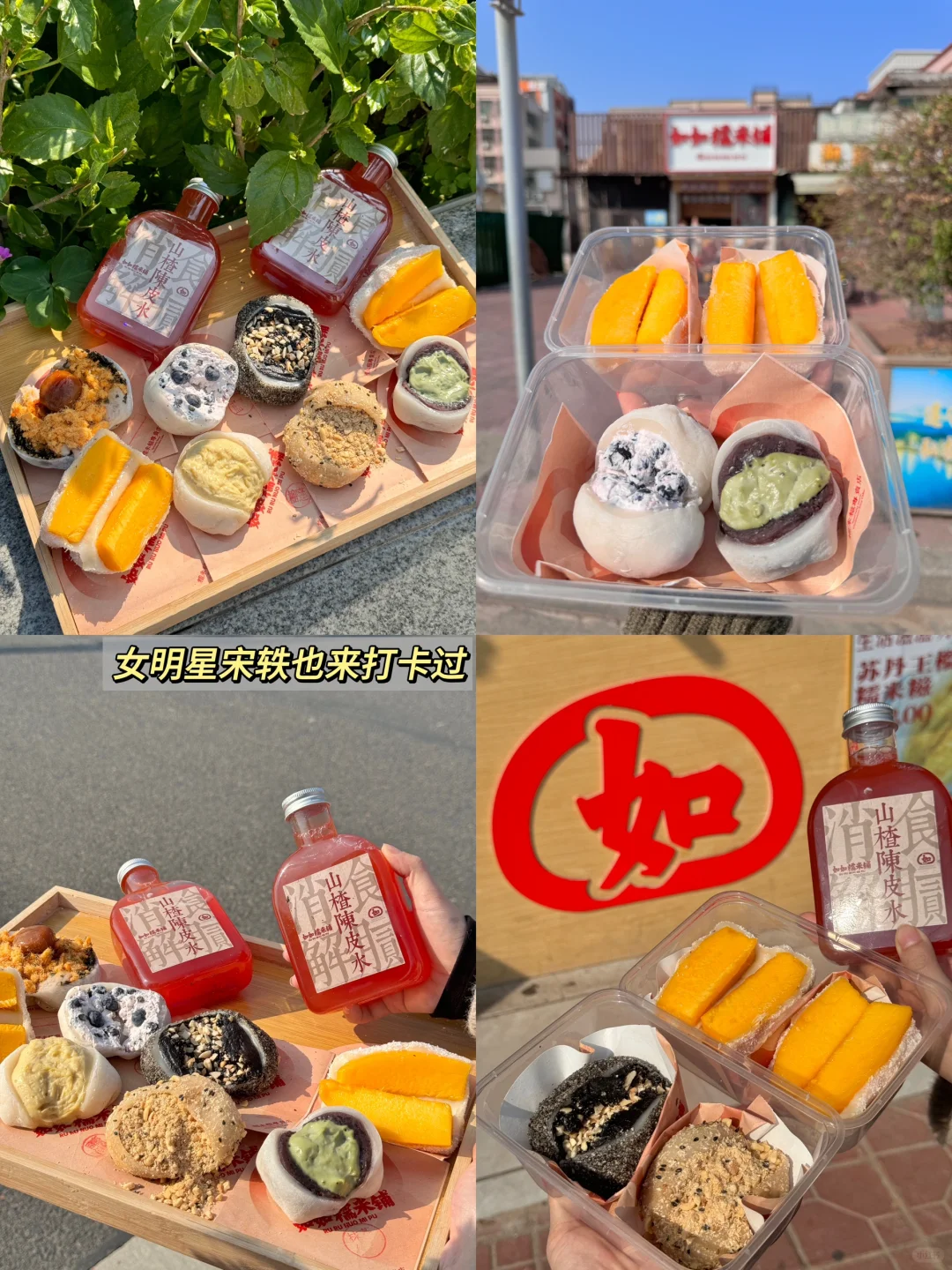 4月份准备来南澳岛的朋友们😭先暂停吧……