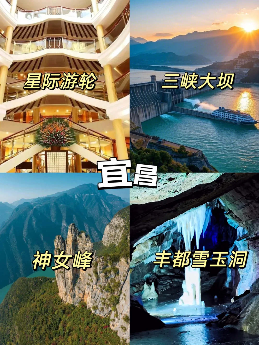 带着父母去旅游 一定要去的几个地方
