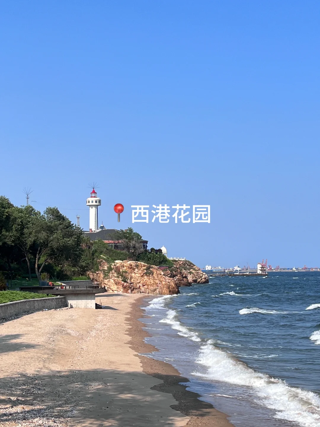 秦皇岛|3天2晚人均500💰,性价比超哇塞‼️