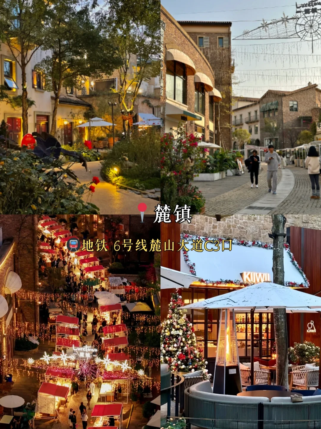 清明避开人潮‼成都12个小众旅游景点推荐