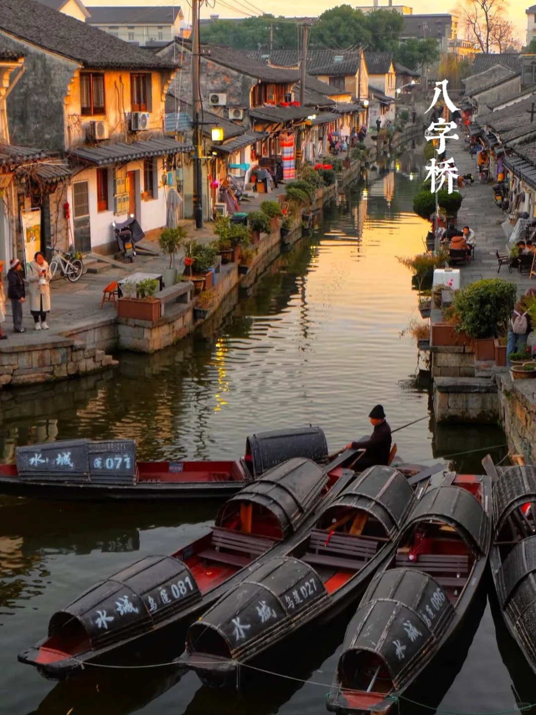 假期游绍兴攻略！！这八个景点必去！！