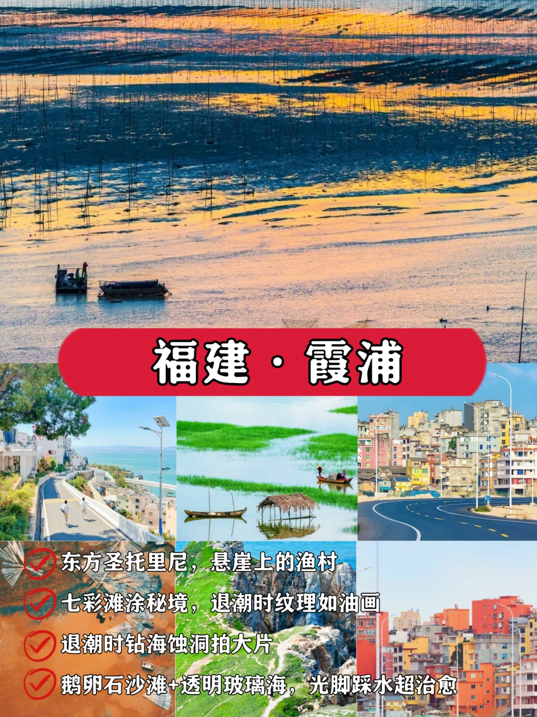 📌五一反向操作｜3天2夜冷门游天花板🔥