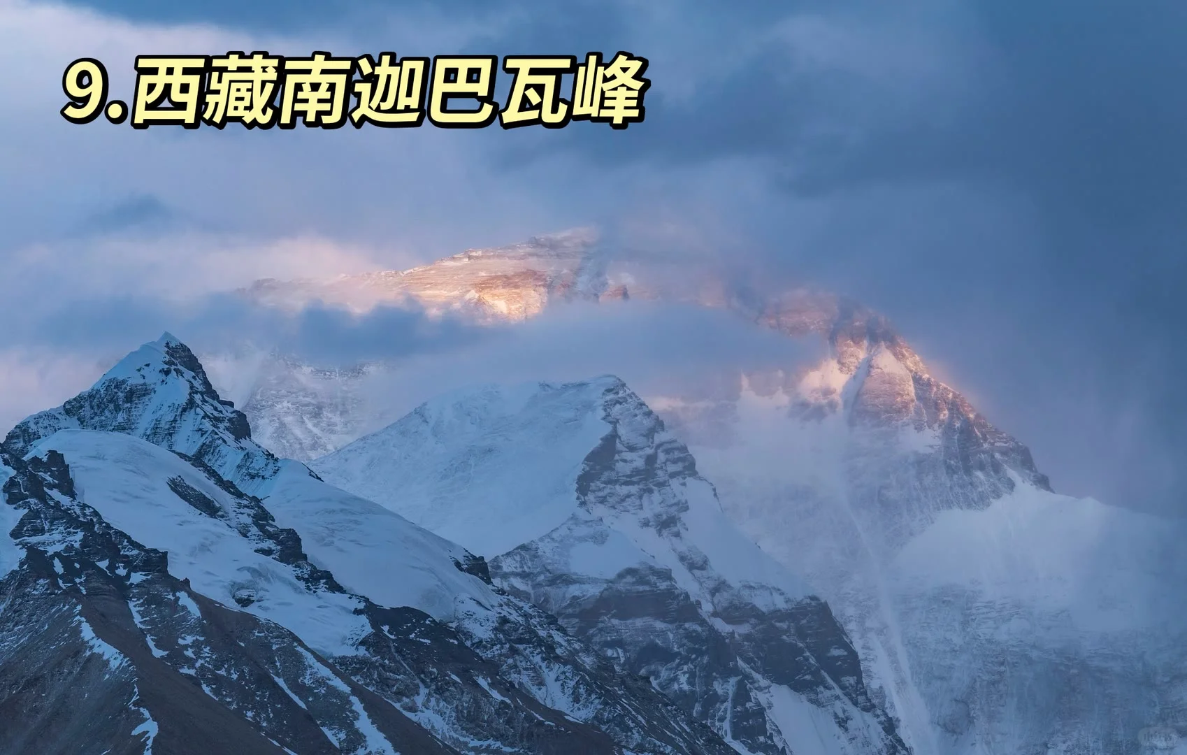 中国十大自然景观