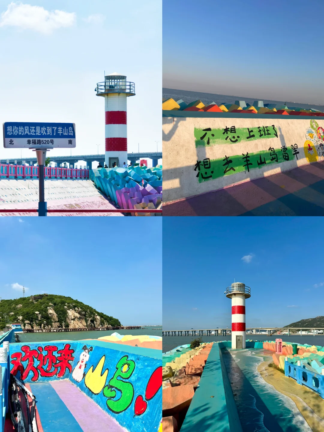 连云港：被低估的宝藏滨海旅游地✨