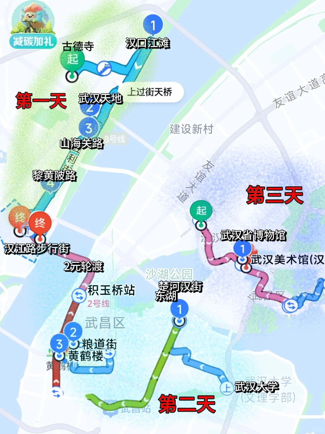 武汉旅游保姆级攻略含避雷不绕路不踩坑