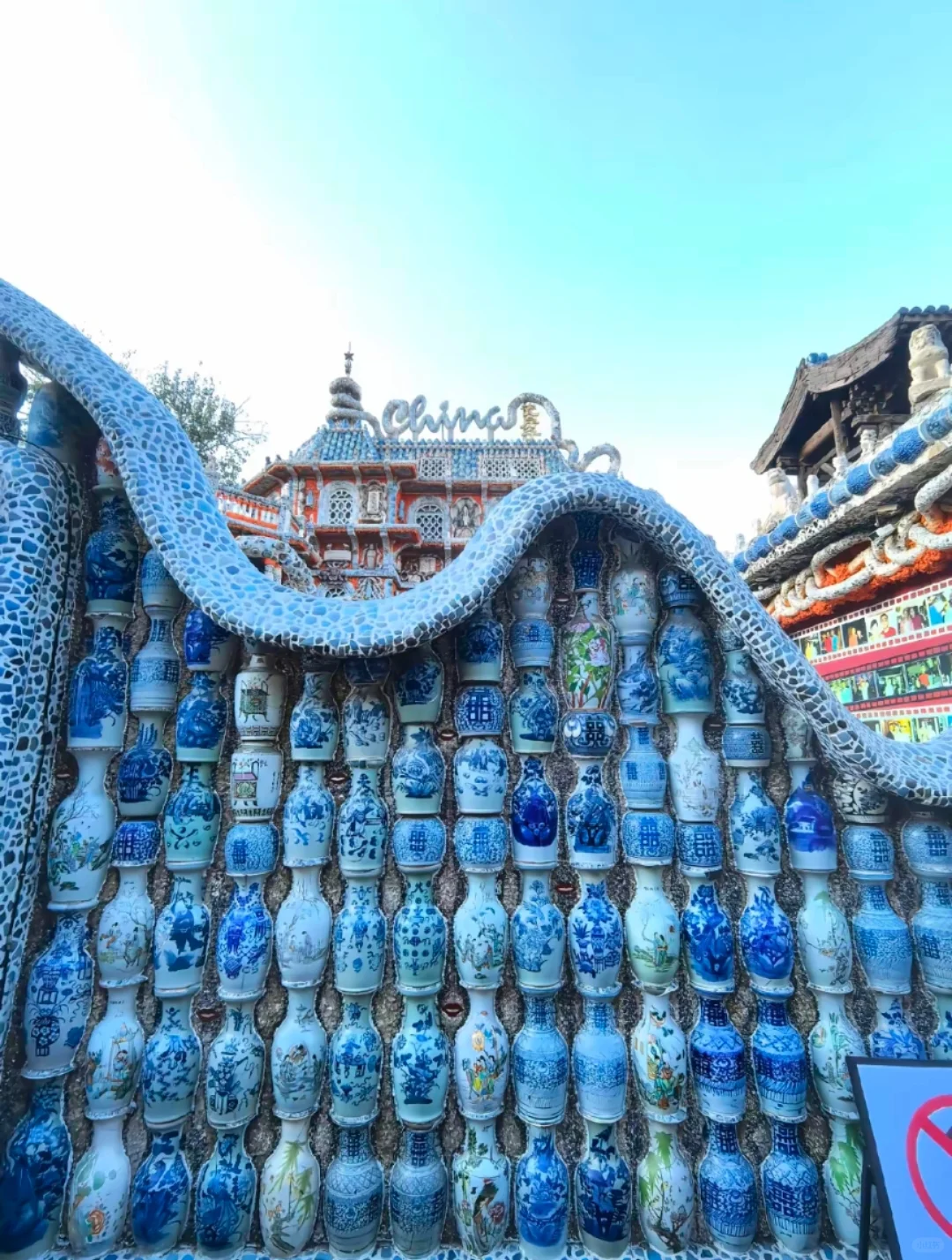 邯郸到天津旅游，六子，你家我来过了！