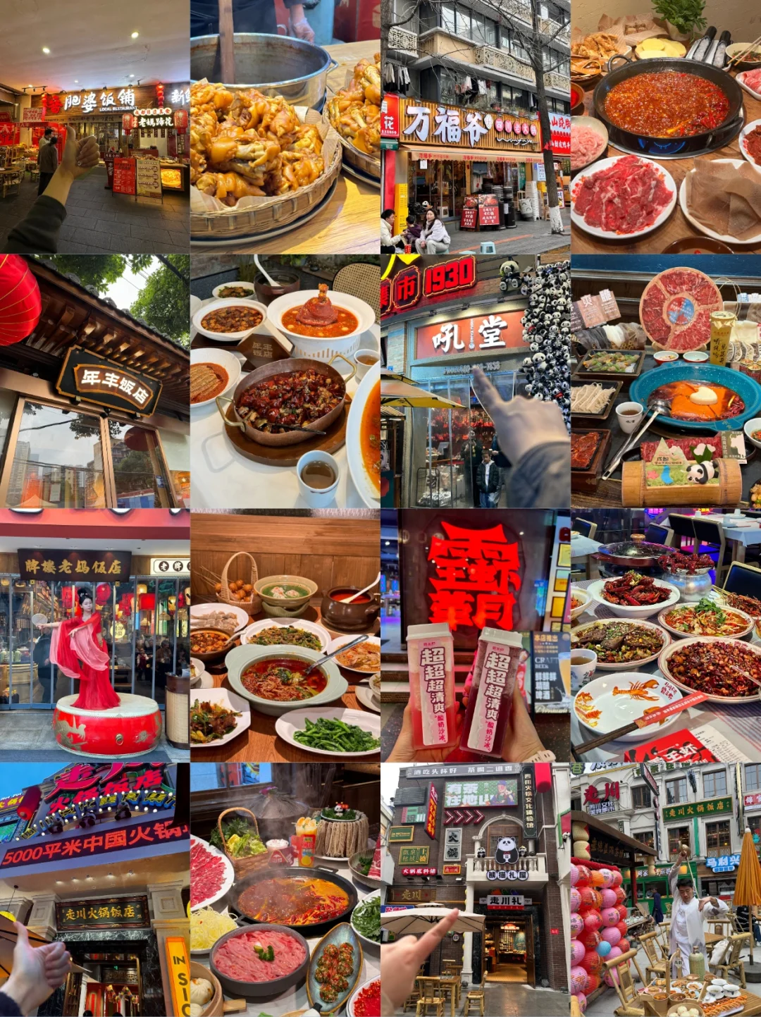 成都会惩罚每一个不提前预约的P人💔