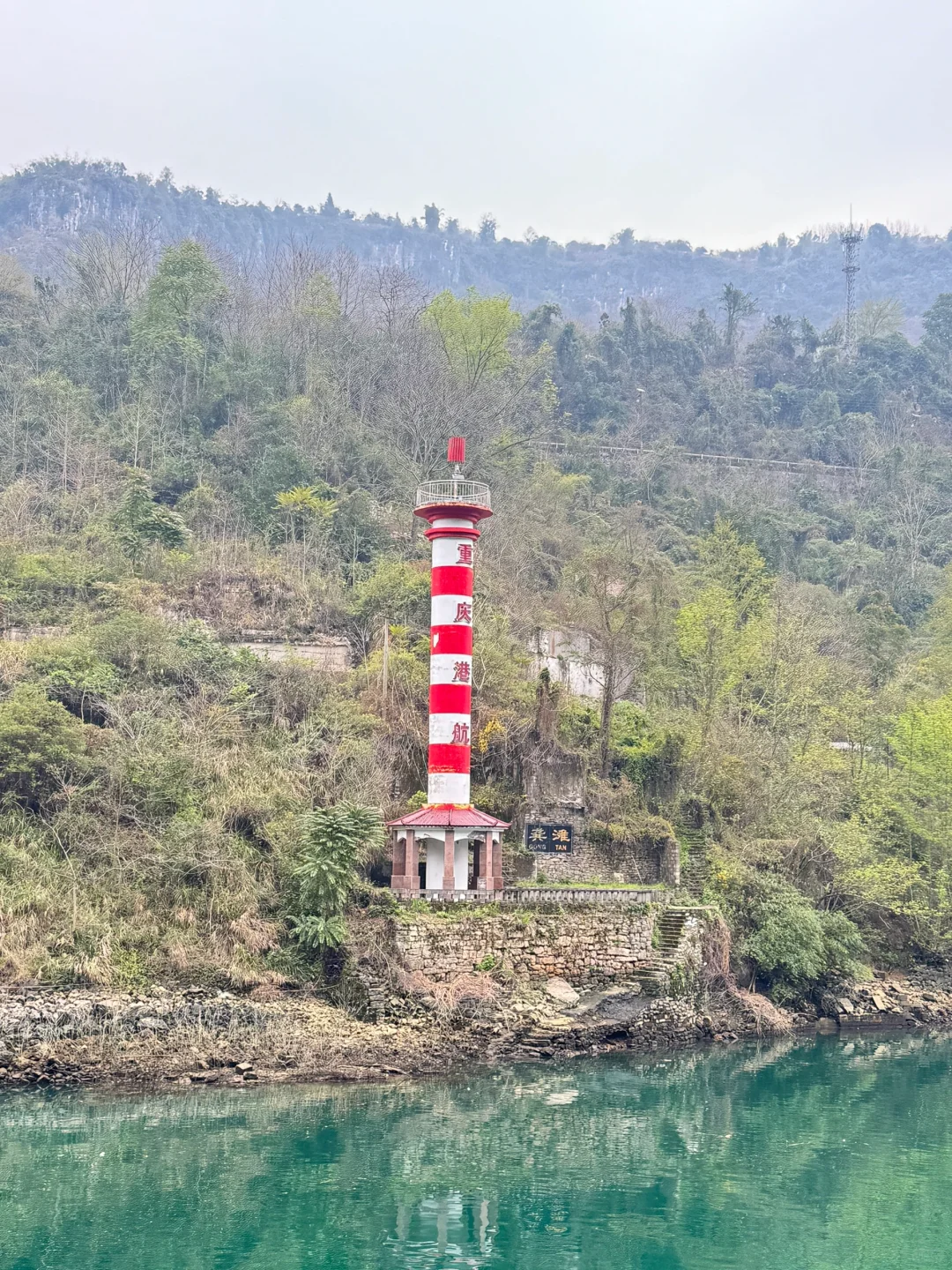 乌江边上的古镇～龚滩