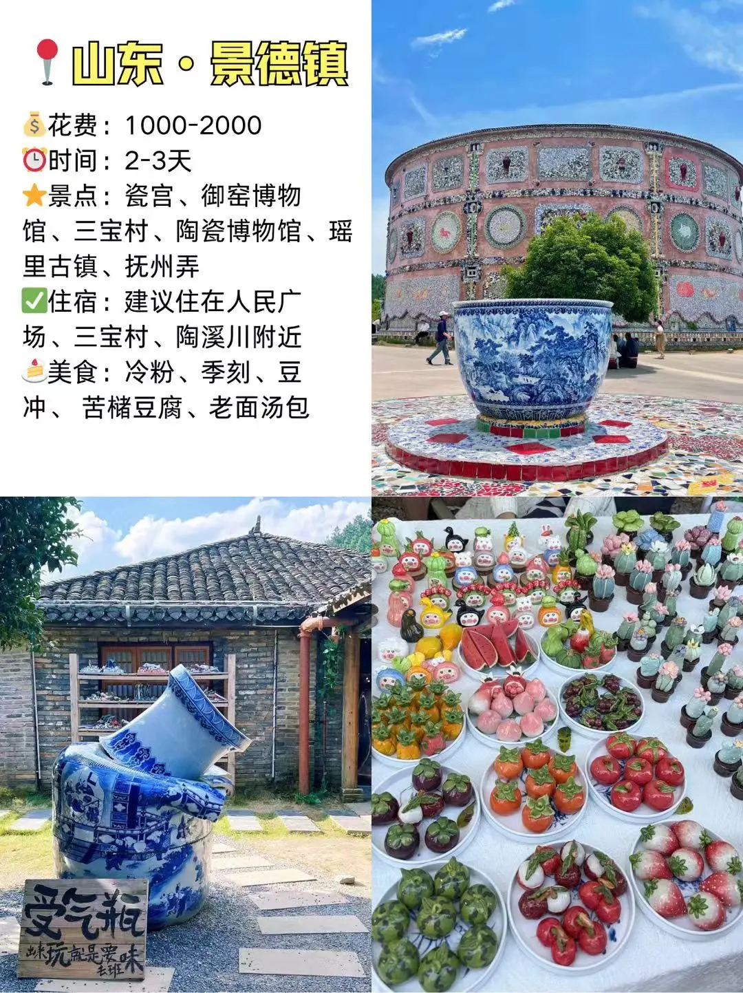 🔥适合4-5🈷️穷游的10个城市