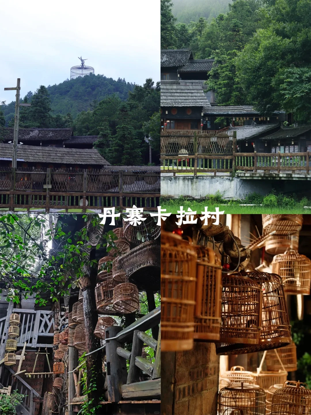 4-5月带娃去贵州✅探访小众避世村落🎉