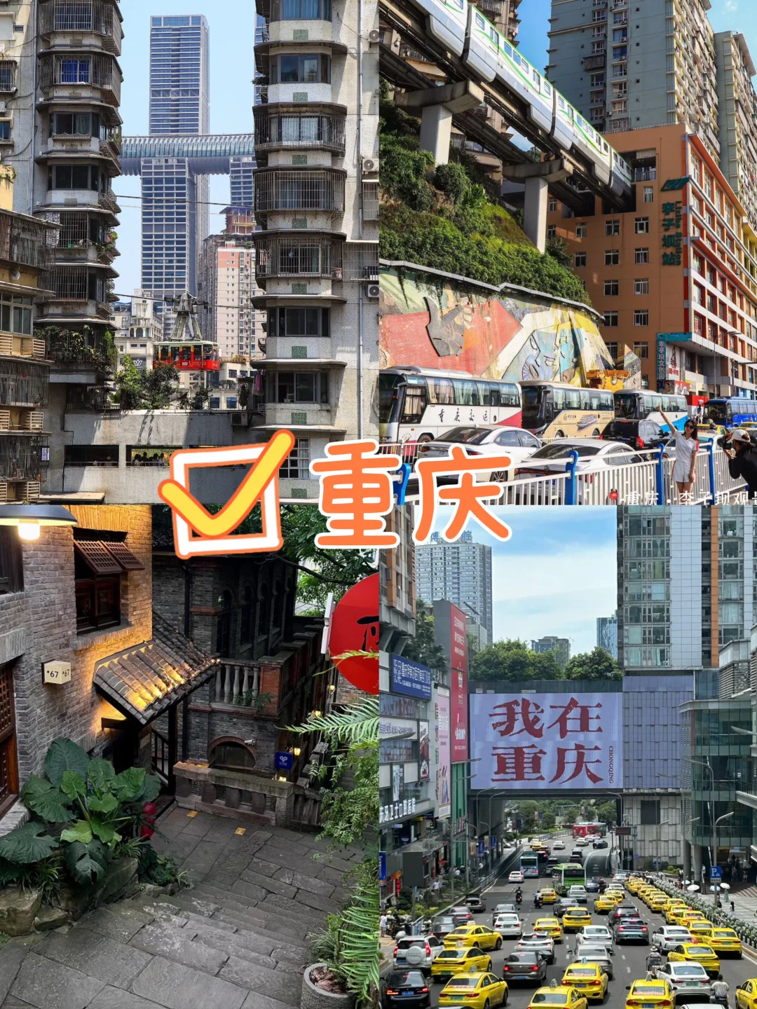 最适合穷游的10个城市出现了