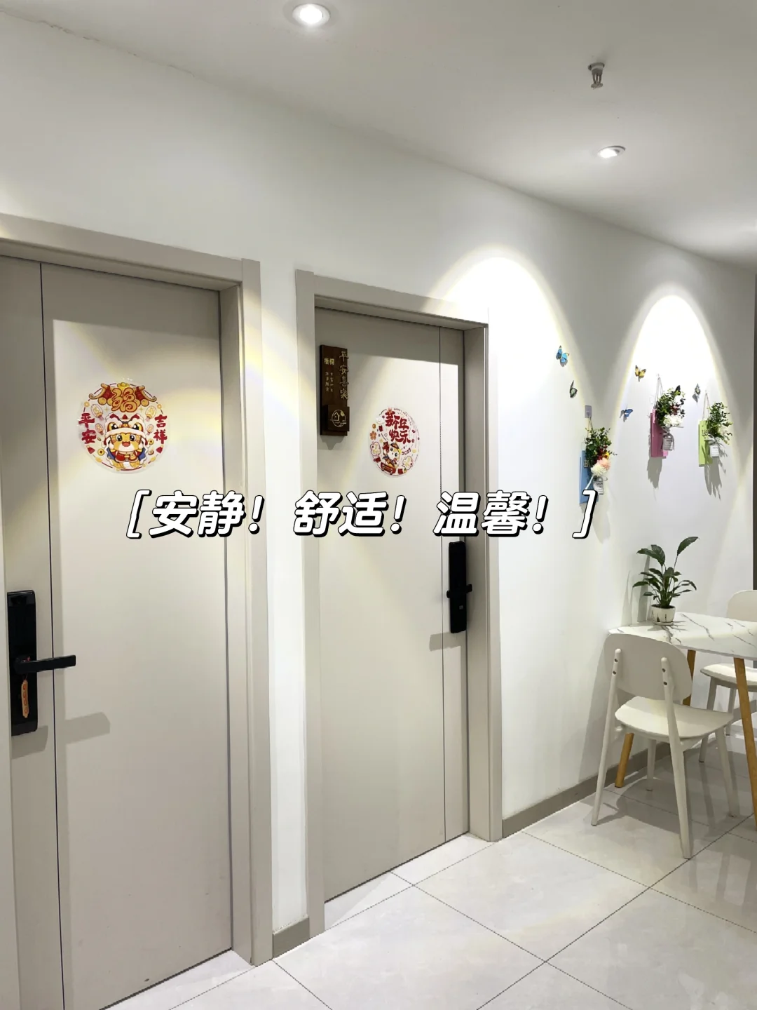 📣保姆级攻略来南京旅游的看这里!!!