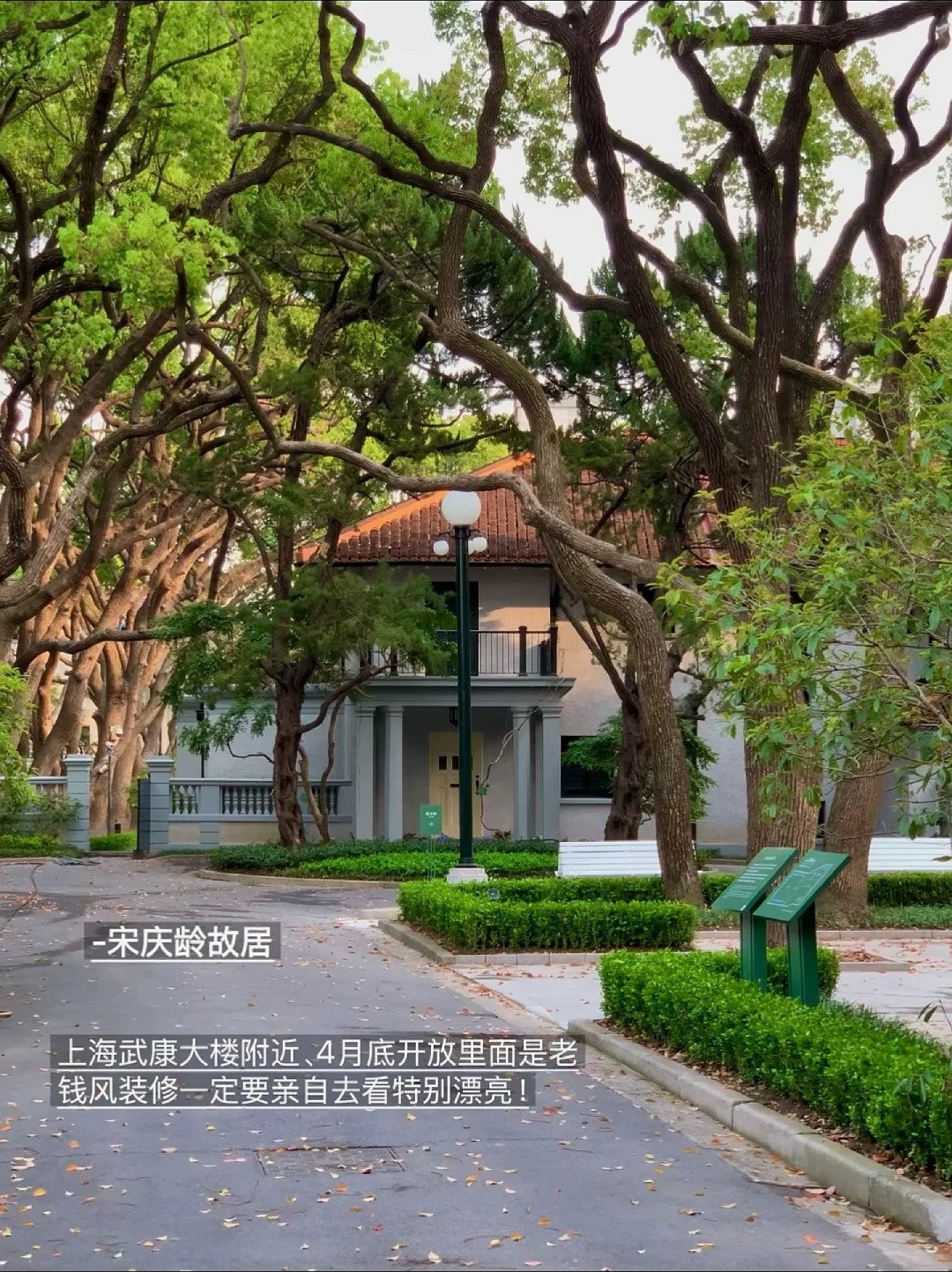 上海好看的地方都是不花钱的…（附地址）