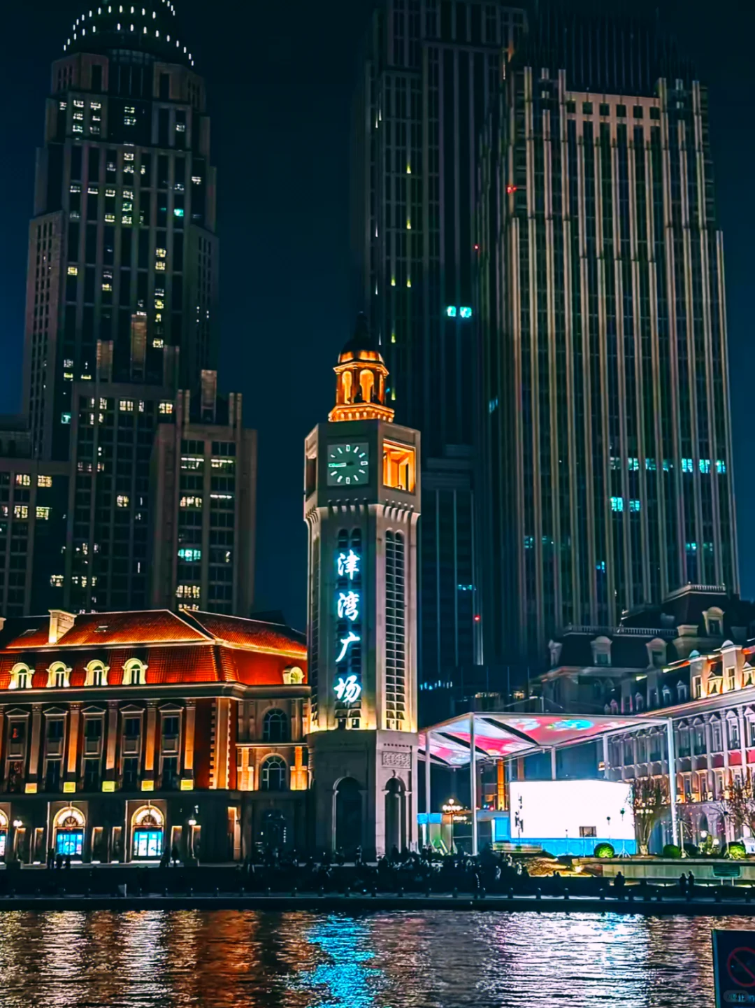 天津旅游攻略|超详细三天两夜✨