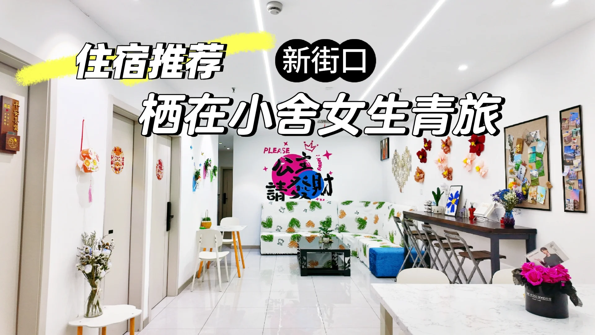 📣保姆级攻略来南京旅游的看这里!!!