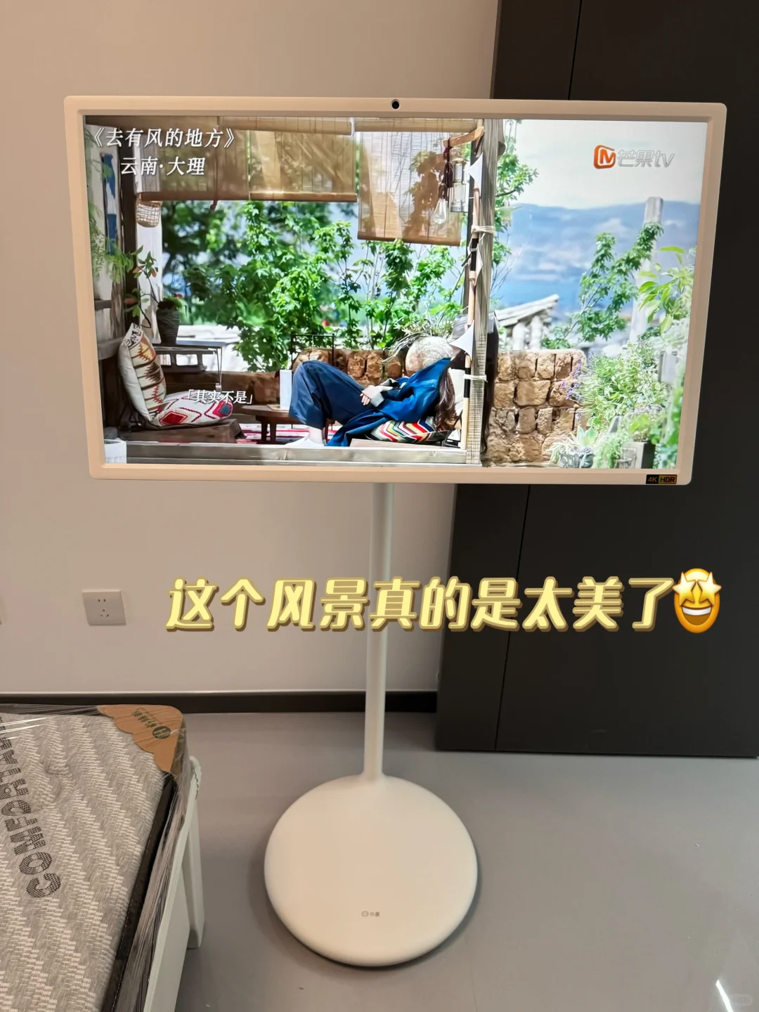 谁懂啊！闺蜜机的AI直接将旅游攻略怼我脸