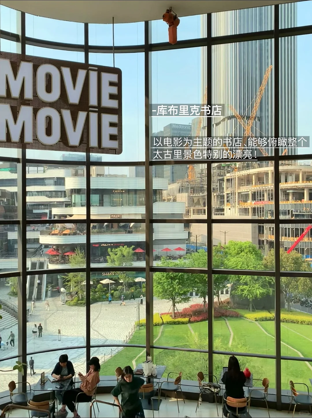 上海好看的地方都是不花钱的…（附地址）