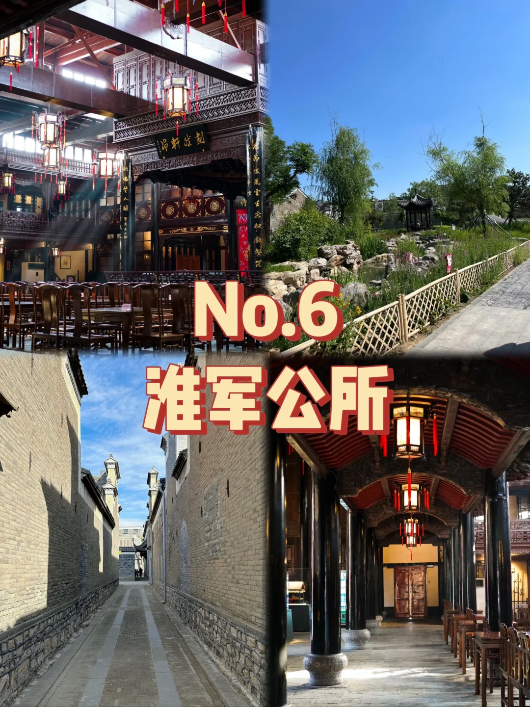 保定必去九个景点~