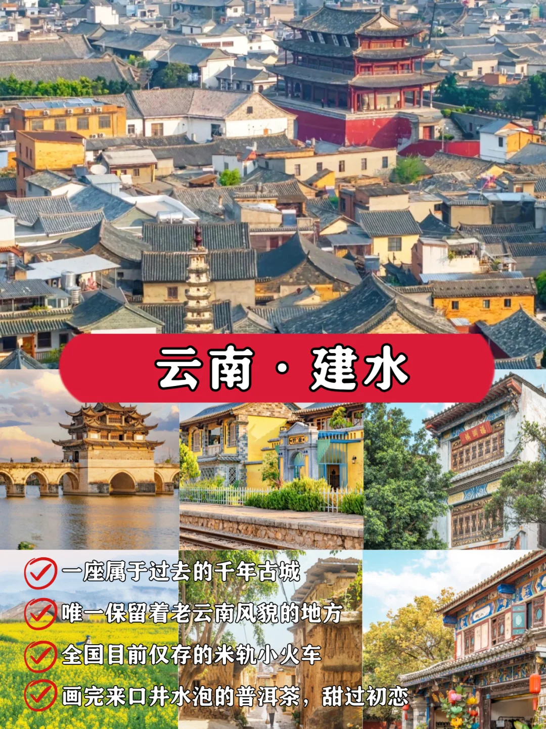 📌五一反向操作｜3天2夜冷门游天花板🔥