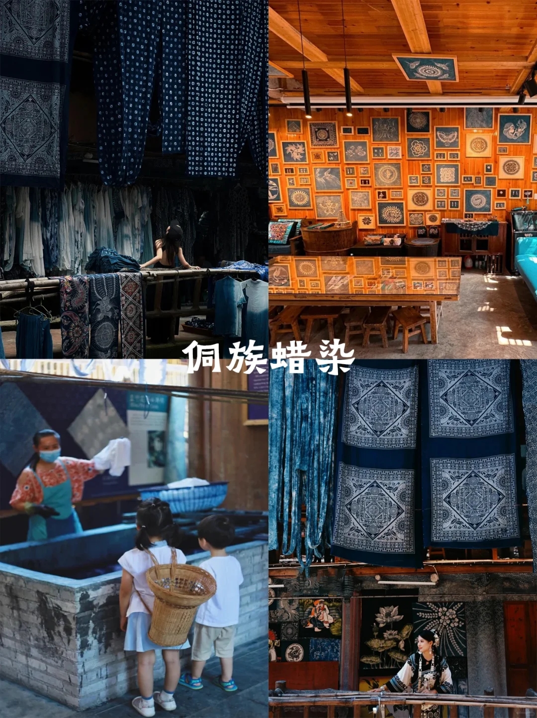 4-5月带娃去贵州✅探访小众避世村落🎉