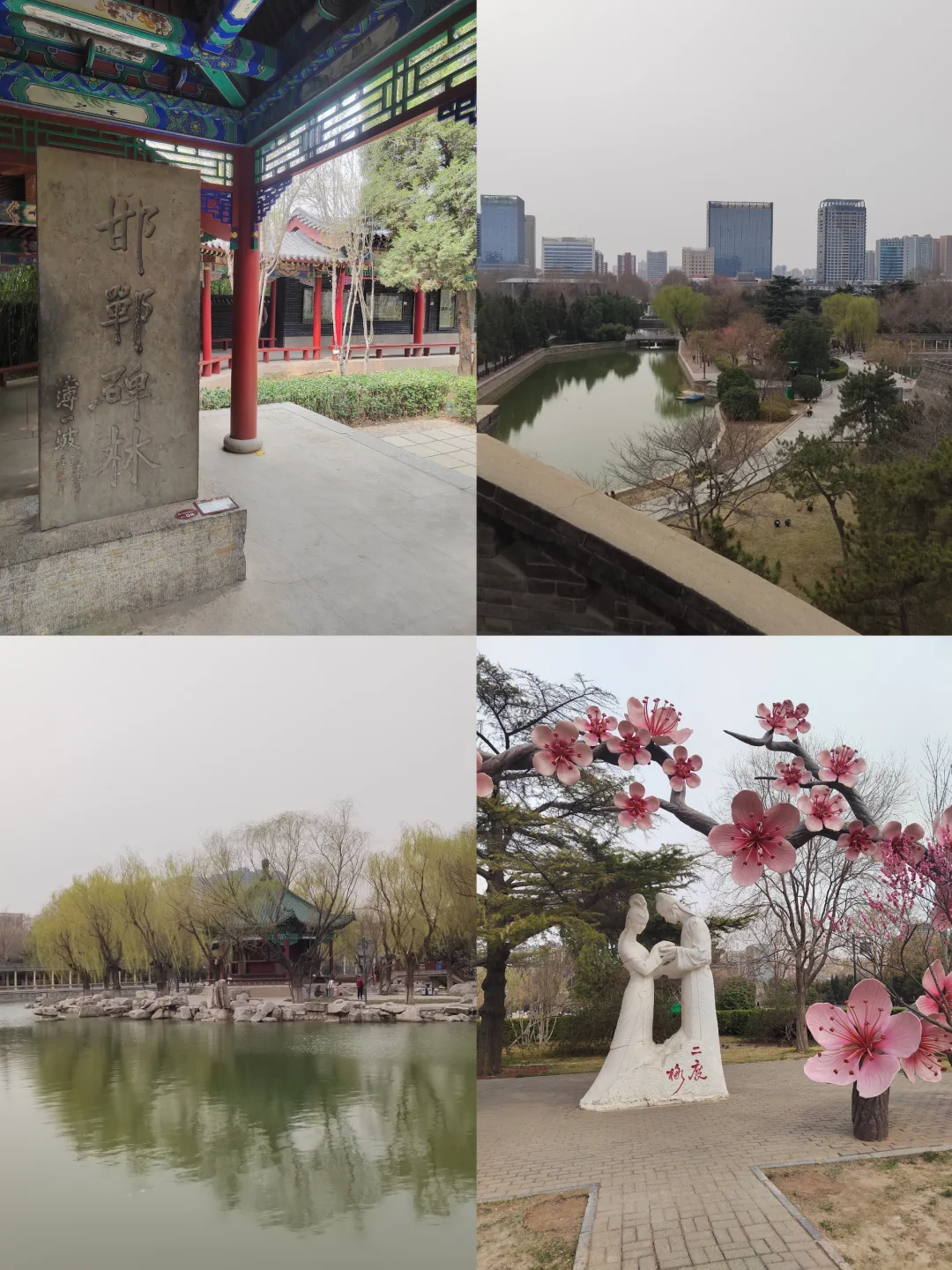 周末出逃北京📍邯郸一日游人均50r攻略