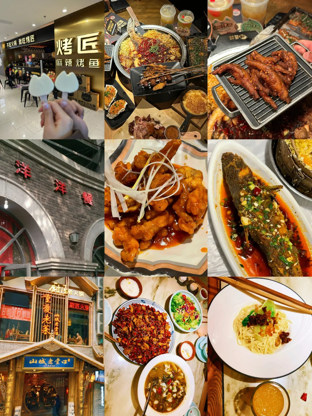 本地人呕心整理重庆景点预🈷指南！