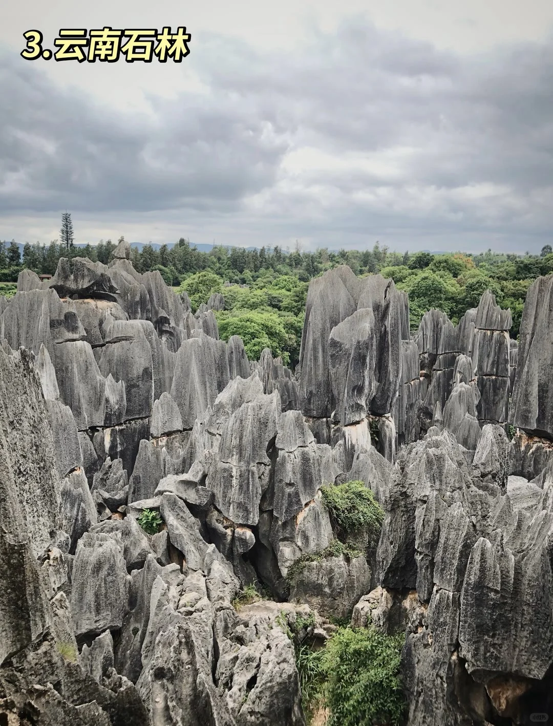 中国十大自然景观