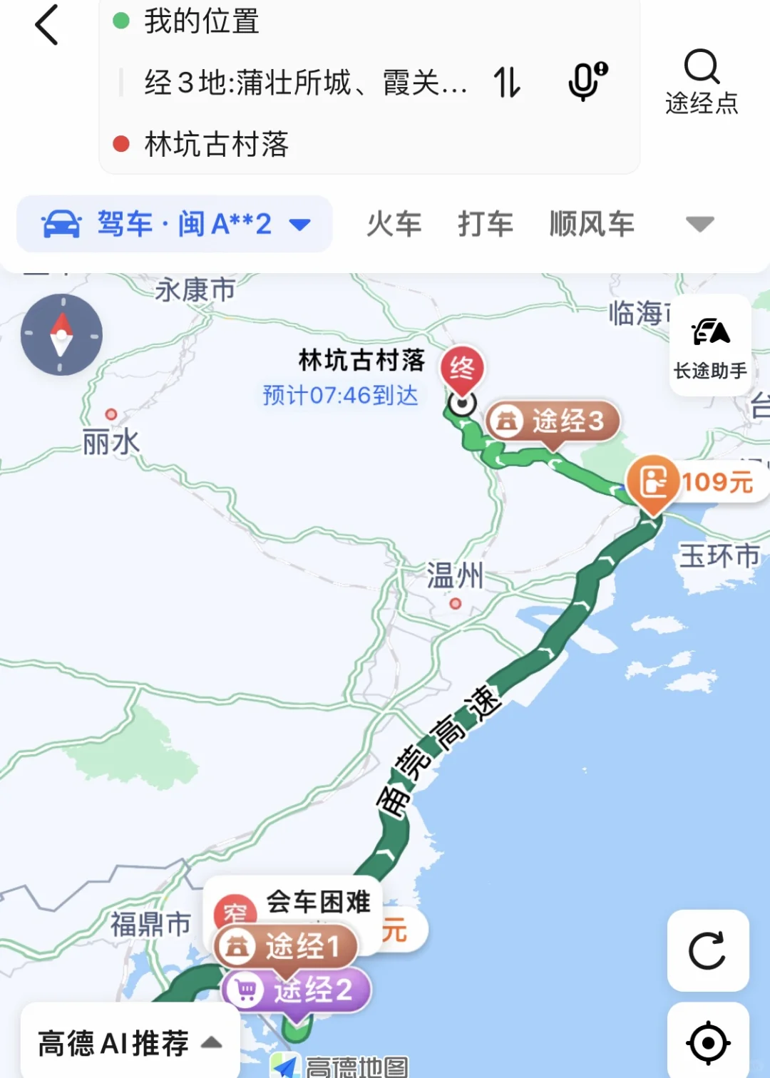 清明假期刚过，五月国际工人节也快到了。