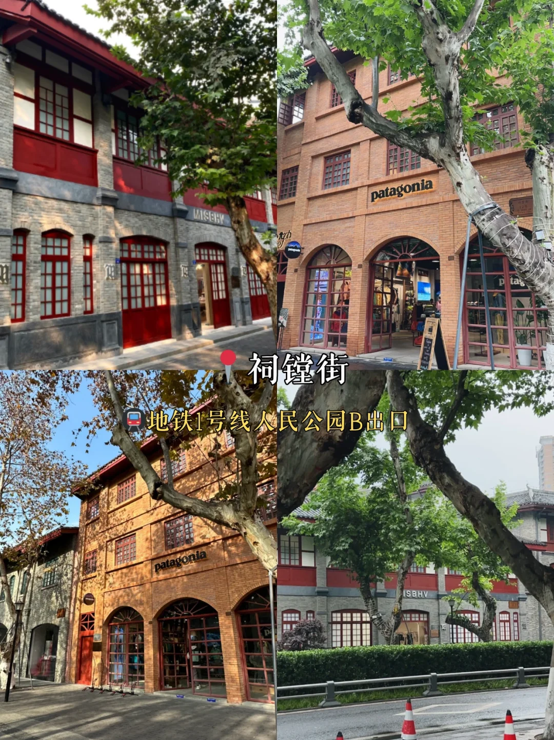 清明避开人潮‼成都12个小众旅游景点推荐