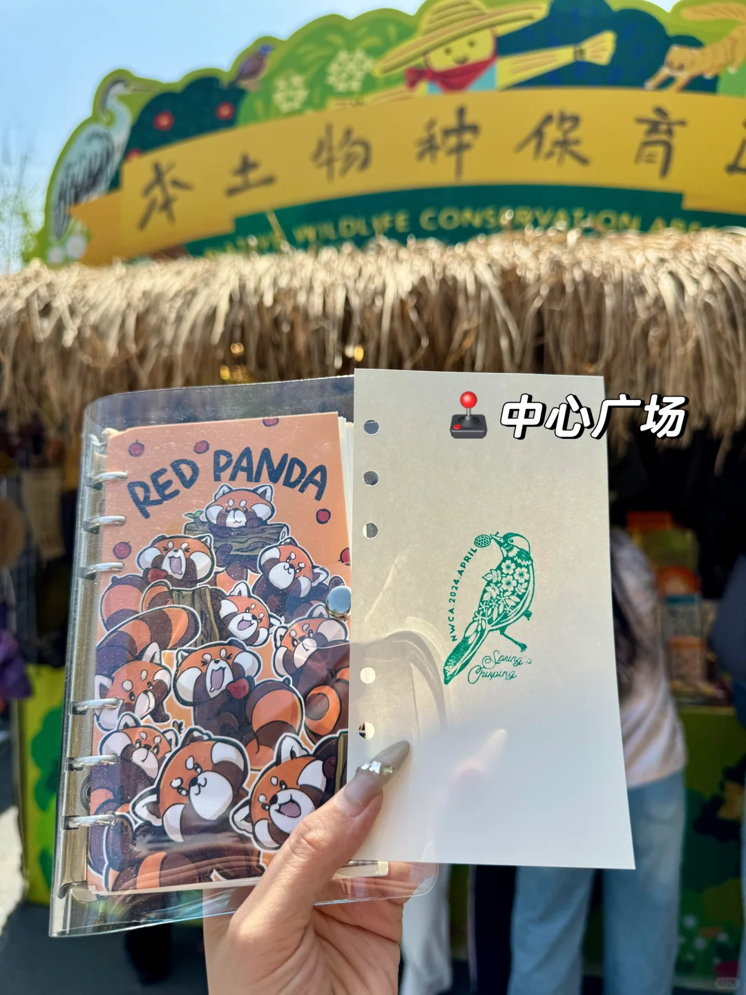 南京红山动物园4月盖章攻略来啦！！（附位置）