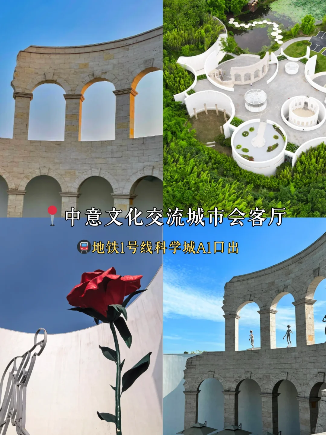 清明避开人潮‼成都12个小众旅游景点推荐