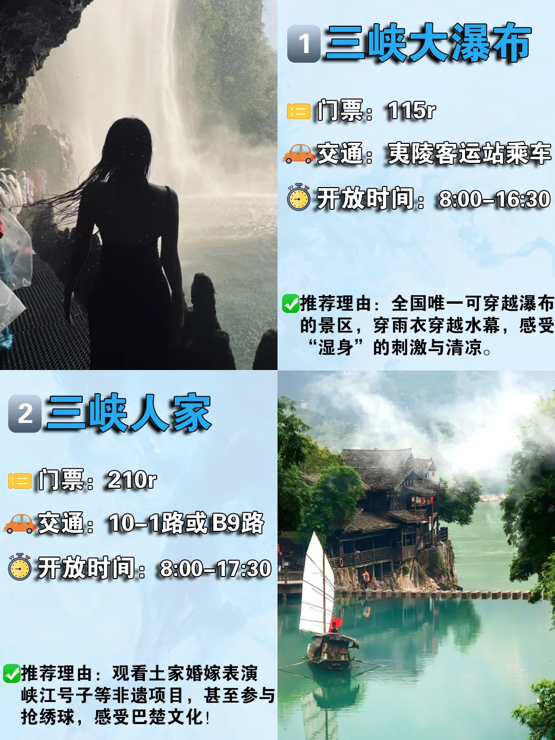 宜昌旅游攻略，不知道怎么玩？看这篇就够了