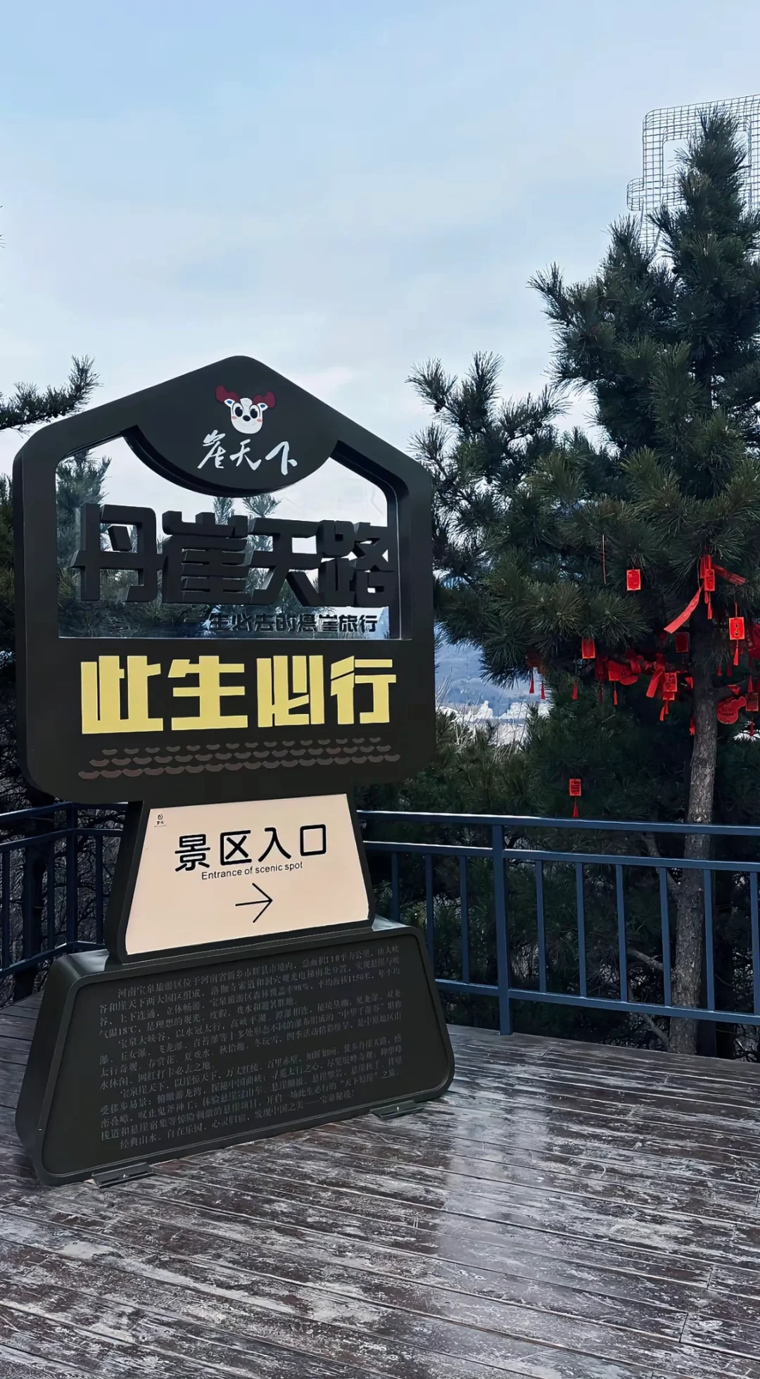 新乡宝泉免门票啦⚡️（报团版）