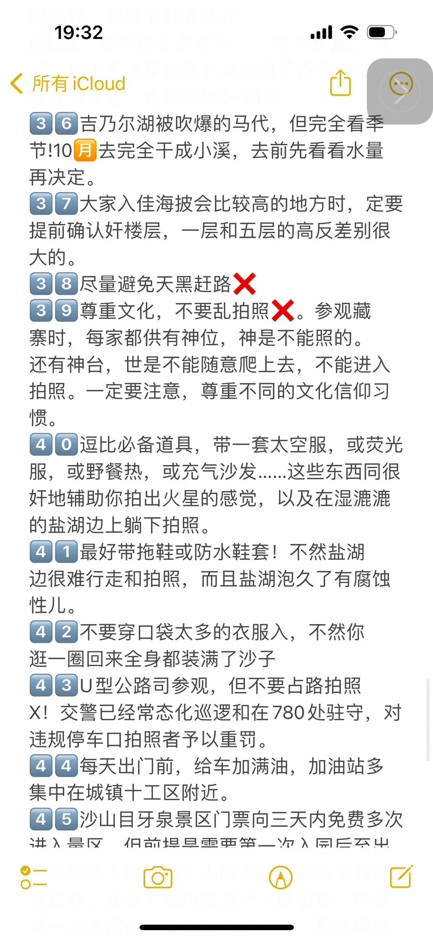 西北已回（已被宰），内容很脏，但是真实！